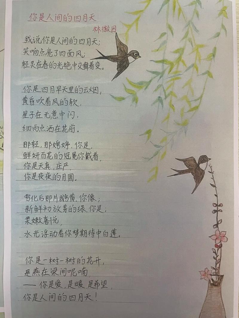 短篇现代诗歌推荐，短篇现代诗歌推荐理由-图1