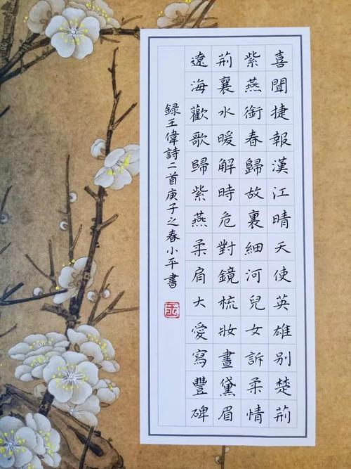 凯旋的诗歌,凯旋 诗歌-图3 凯旋的诗歌,凯旋 诗歌-图3