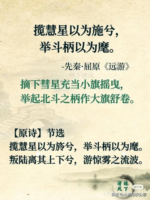 爱科学的诗歌，爱科学的诗歌有哪些-图2