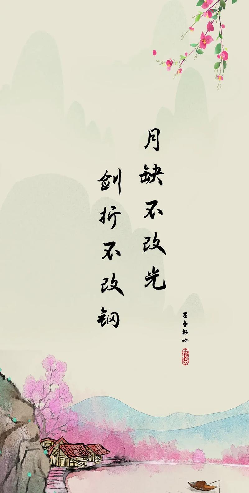 小李飞刀名言，小李飞刀名言名句-图2