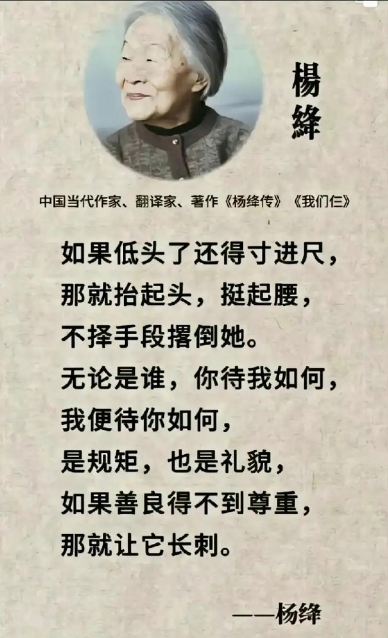 小李飞刀名言，小李飞刀名言名句-图1