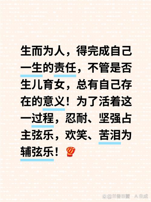 为人的名言,舍己为人的名言-图2 为人的名言,舍己为人的名言-图2