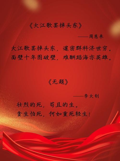 诗歌 红 是,诗歌《红》-图3 诗歌 红 是,诗歌《红》-图3