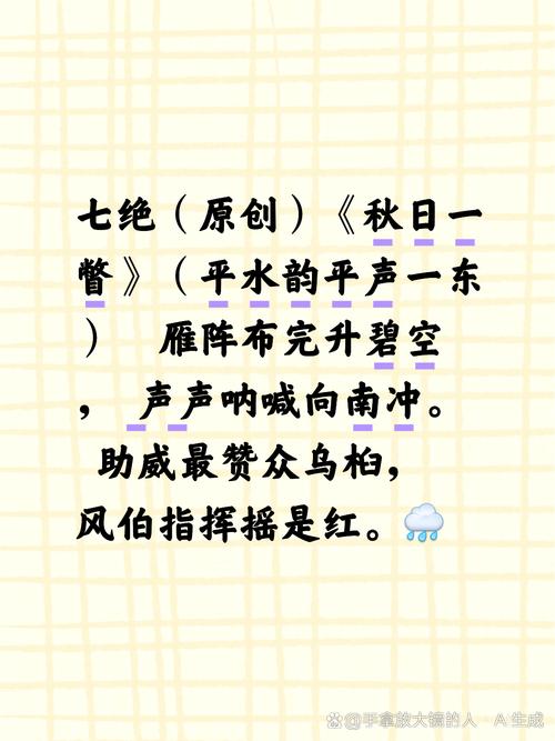 报幕词诗歌,报幕词古诗-图2 报幕词诗歌,报幕词古诗-图2