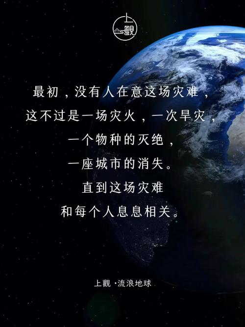 流浪的名言，流浪的名言名句-图2