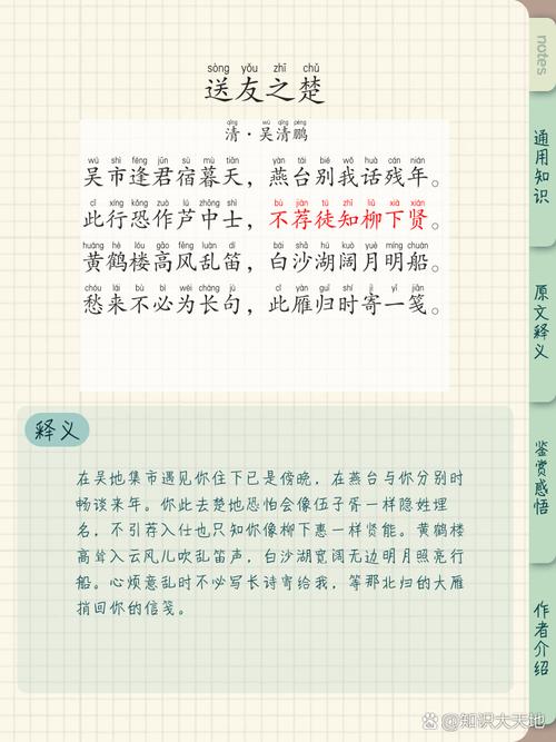 互送的名言,互相赠送的诗句-图3 互送的名言,互相赠送的诗句-图3