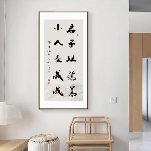 很坦荡的名言,很坦荡的名言有哪些-图3 很坦荡的名言,很坦荡的名言有哪些-图3