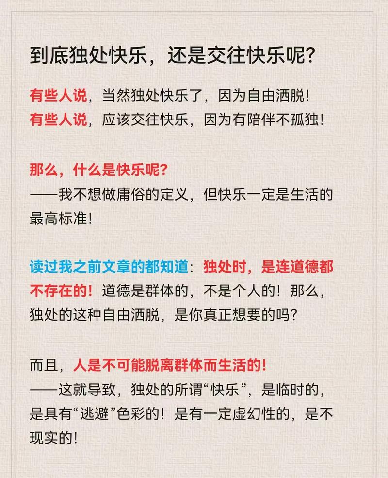 交往的诗歌,关于交往的诗歌有什么-图2 交往的诗歌,关于交往的诗歌有什么-图2