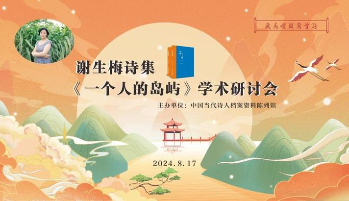 诗歌平台,诗歌平台有哪些-图1 诗歌平台,诗歌平台有哪些-图1