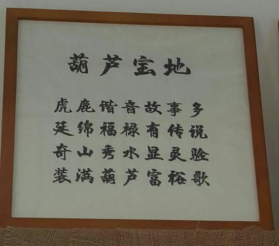 葫芦诗歌,葫芦诗歌最经典的十首-图1 葫芦诗歌,葫芦诗歌最经典的十首-图1