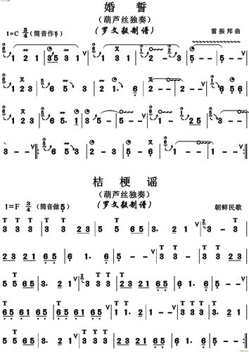 葫芦诗歌,葫芦诗歌最经典的十首-图2 葫芦诗歌,葫芦诗歌最经典的十首-图2