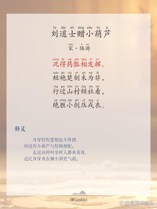 葫芦诗歌,葫芦诗歌最经典的十首-图3 葫芦诗歌,葫芦诗歌最经典的十首-图3