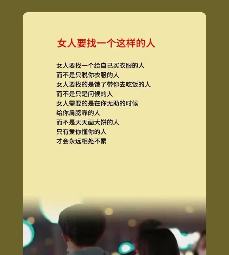 女人越作越有人疼名言,越作的女孩越有人宠-图2 女人越作越有人疼名言,越作的女孩越有人宠-图2