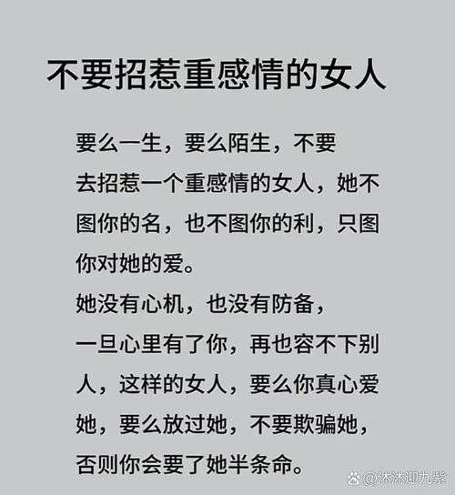 女人越作越有人疼名言,越作的女孩越有人宠-图3 女人越作越有人疼名言,越作的女孩越有人宠-图3