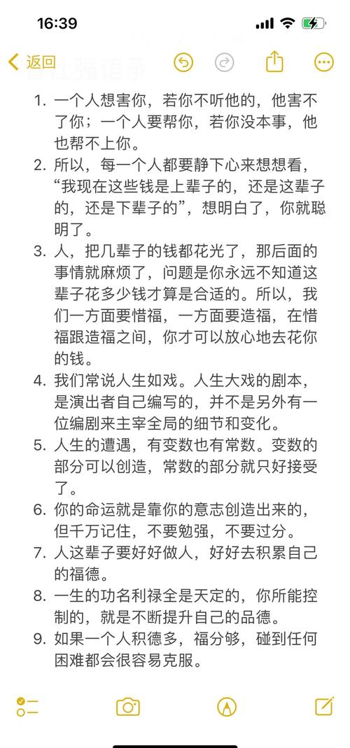 应对变化的名言，应对变化的名言名句-图2