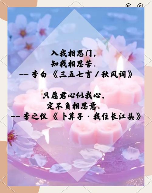 甜蜜爱情诗歌，如何写出动人篇章？-图1