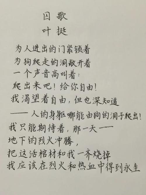 叶挺诗歌背后有何家国情怀与不屈风骨?-图1 叶挺诗歌背后有何家国情怀与不屈风骨?-图1