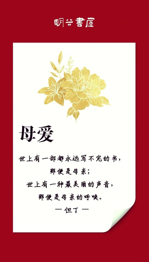 母亲为何甘愿为孩子付出一切?-图2 母亲为何甘愿为孩子付出一切?-图2