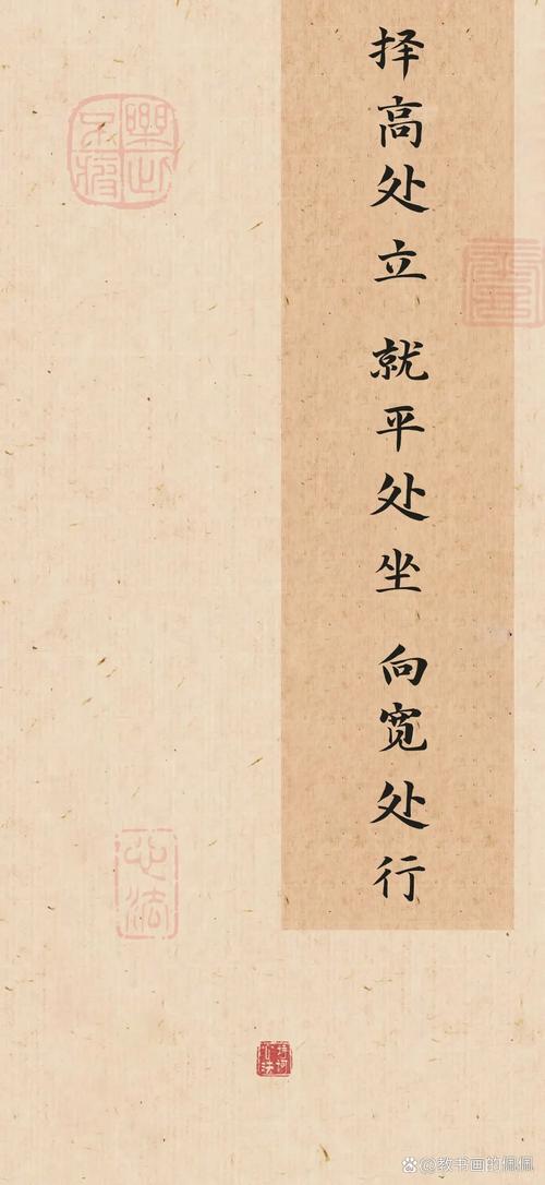 平字名言，何为平字真谛？-图3