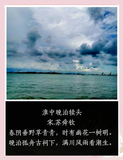 诗歌鉴赏中景物如何传递情感与意境?-图1 诗歌鉴赏中景物如何传递情感与意境?-图1