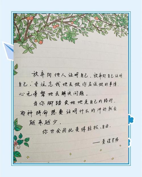 名言为何总劝人自己动手？-图2