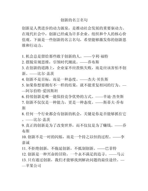 名言为何总劝人自己动手？-图3