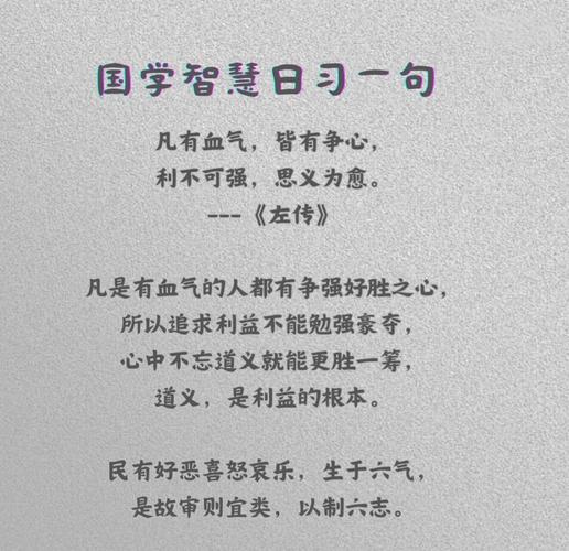 名言为学,名言为学患无疑的下一句是什么-图3 名言为学,名言为学患无疑的下一句是什么-图3