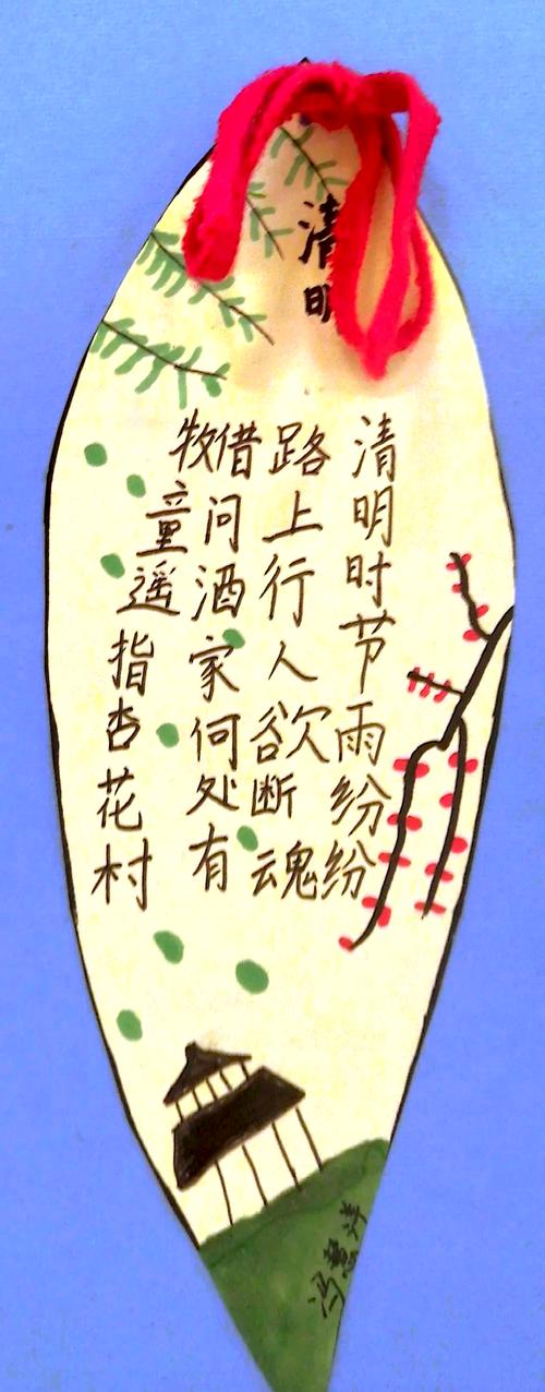 爱国诗歌主题,爱国诗歌主题书签-图2 爱国诗歌主题,爱国诗歌主题书签-图2