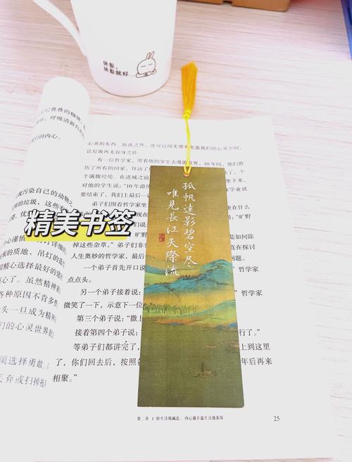 爱国诗歌主题,爱国诗歌主题书签-图3 爱国诗歌主题,爱国诗歌主题书签-图3