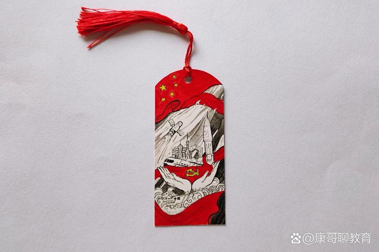 爱国诗歌主题,爱国诗歌主题书签-图1 爱国诗歌主题,爱国诗歌主题书签-图1