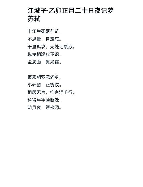 心痛的诗歌-图1 心痛的诗歌-图1