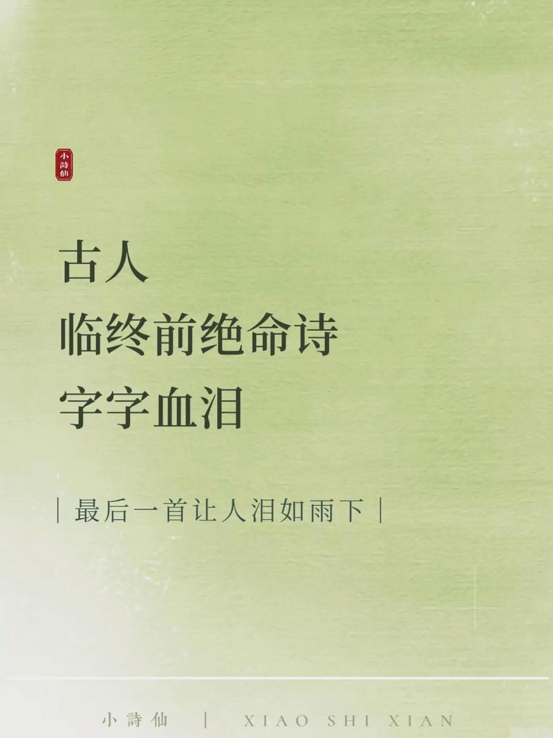 心痛的诗歌-图3 心痛的诗歌-图3