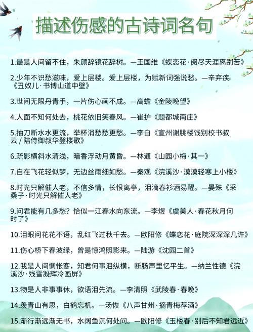 古代有哪些诗歌，古代有哪些诗歌总集-图2