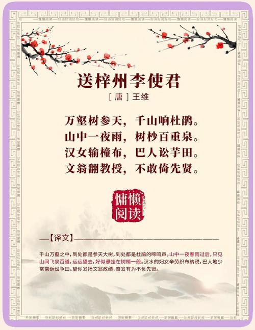 山雨的诗歌,山雨的诗歌解释-图2 山雨的诗歌,山雨的诗歌解释-图2