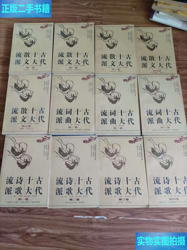 古代诗歌的流派,古代诗歌的流派有哪些-图2 古代诗歌的流派,古代诗歌的流派有哪些-图2