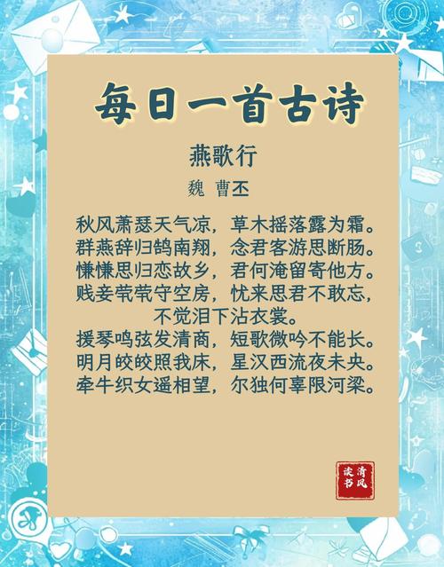 古代诗歌的流派,古代诗歌的流派有哪些-图1 古代诗歌的流派,古代诗歌的流派有哪些-图1