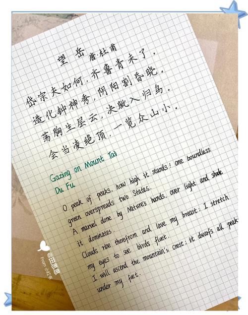 描写家的诗歌，描写家的诗歌有哪些 英语翻译-图3