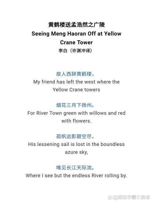 描写家的诗歌，描写家的诗歌有哪些 英语翻译-图2