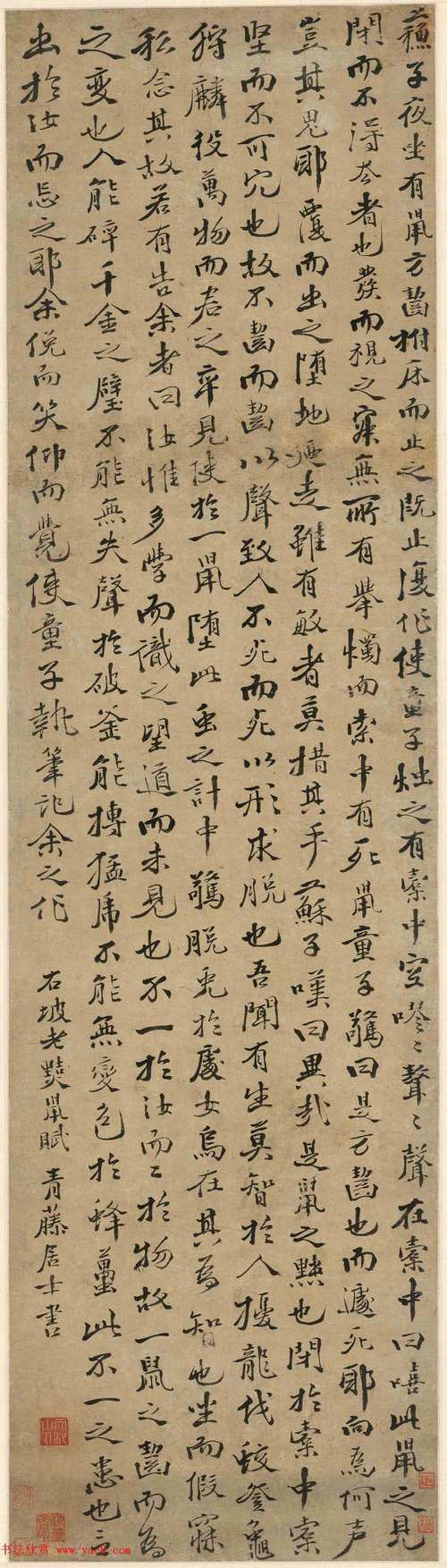 徐渭的名言，徐渭的名言警句-图2