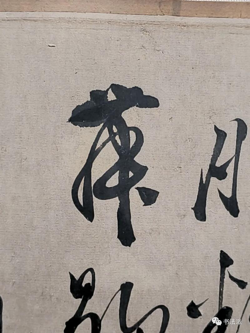 徐渭的名言，徐渭的名言警句-图3