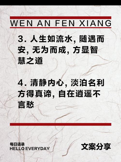 法家名言名句,法家名言名句60条-图1 法家名言名句,法家名言名句60条-图1
