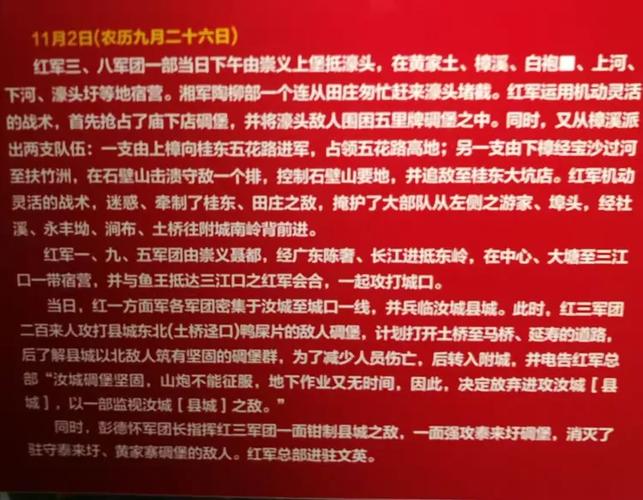 红色主题文章诗歌,红色主题文章诗歌大全-图2 红色主题文章诗歌,红色主题文章诗歌大全-图2