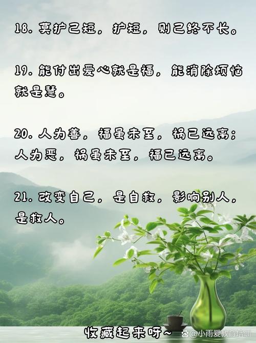 关于善举的名言,关于善举的名言名句-图3 关于善举的名言,关于善举的名言名句-图3