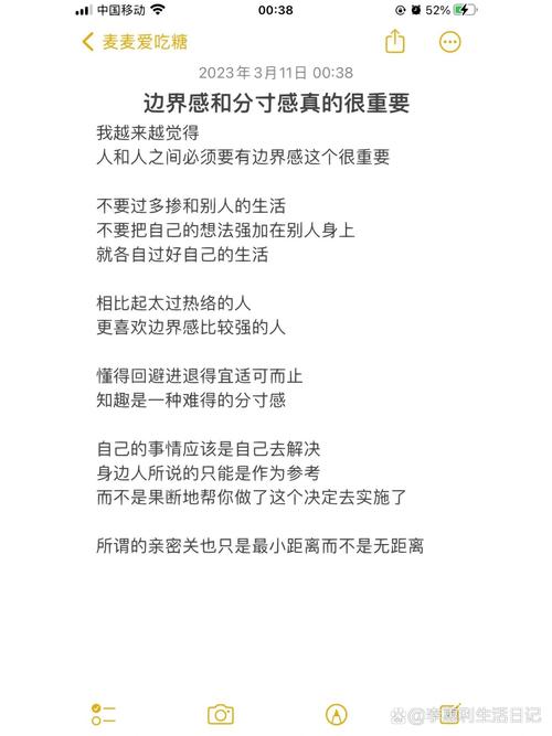 不要将想法强加别处的名言-图3 不要将想法强加别处的名言-图3