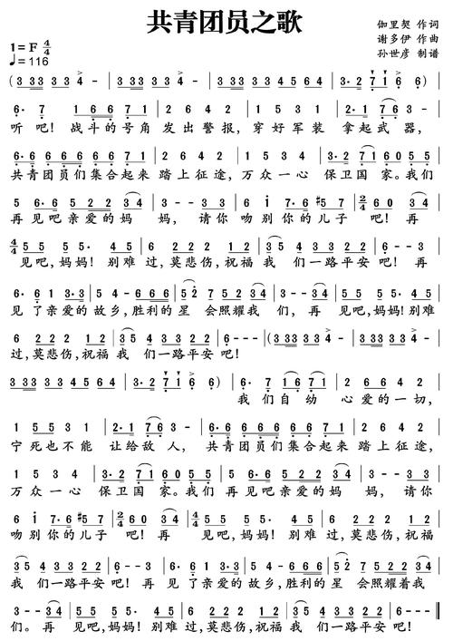 赞美团的诗歌为何能承载如此厚重的情感共鸣?它究竟是信仰的回响,还是灵魂的集体独白?-图1 赞美团的诗歌为何能承载如此厚重的情感共鸣?它究竟是信仰的回响,还是灵魂的集体独白?-图1