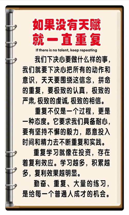 人生要有计划的名言,人生要有计划的名言名句-图2 人生要有计划的名言,人生要有计划的名言名句-图2