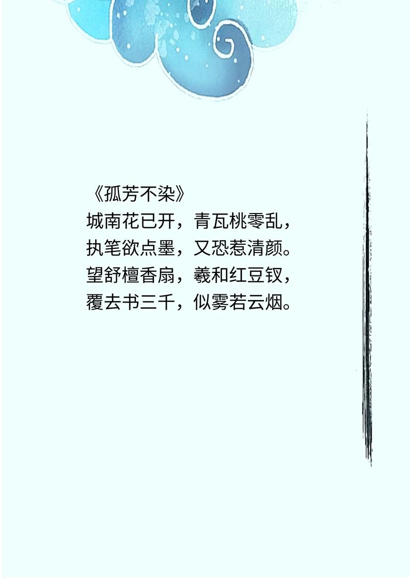 诗歌配什么音乐,诗歌配什么音乐好听-图1 诗歌配什么音乐,诗歌配什么音乐好听-图1