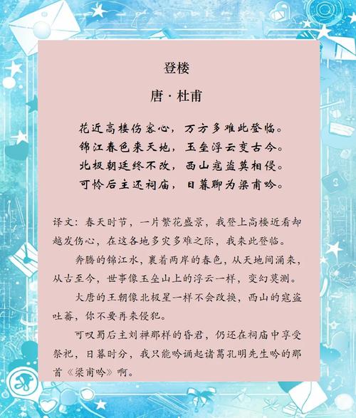 杜甫诗歌的诗史性质,杜甫诗歌的诗史性质是什么-图3 杜甫诗歌的诗史性质,杜甫诗歌的诗史性质是什么-图3