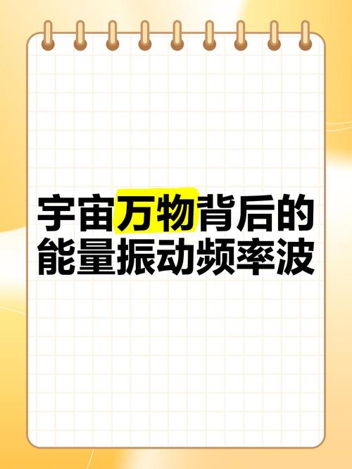 振动波名言,振动的波-图1 振动波名言,振动的波-图1