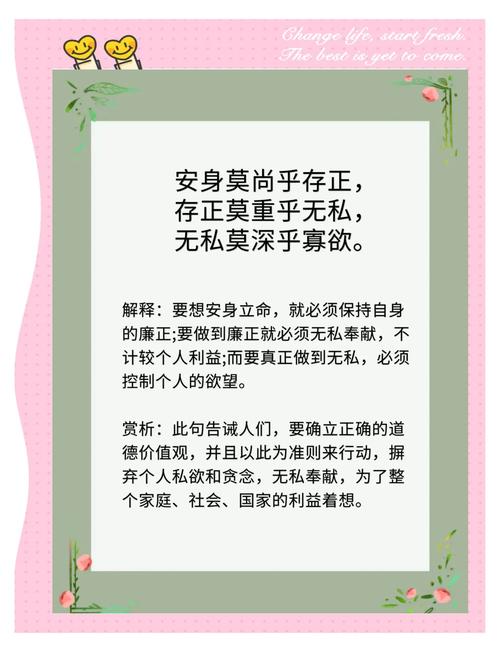名言居,名言居安思危下一句是什么-图1 名言居,名言居安思危下一句是什么-图1